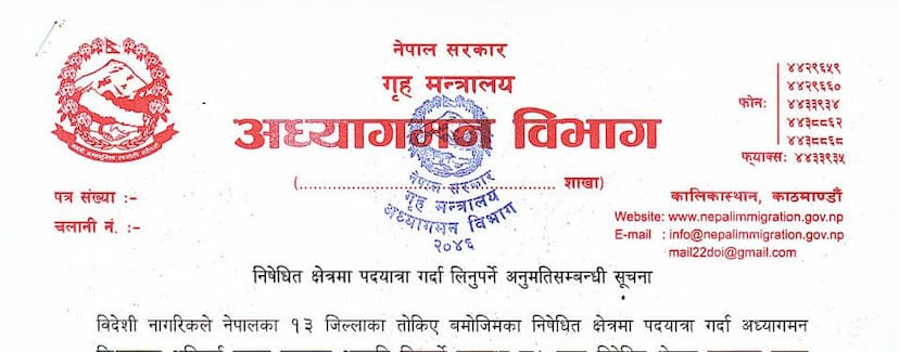 Solo trekkers allowed in restricted areas