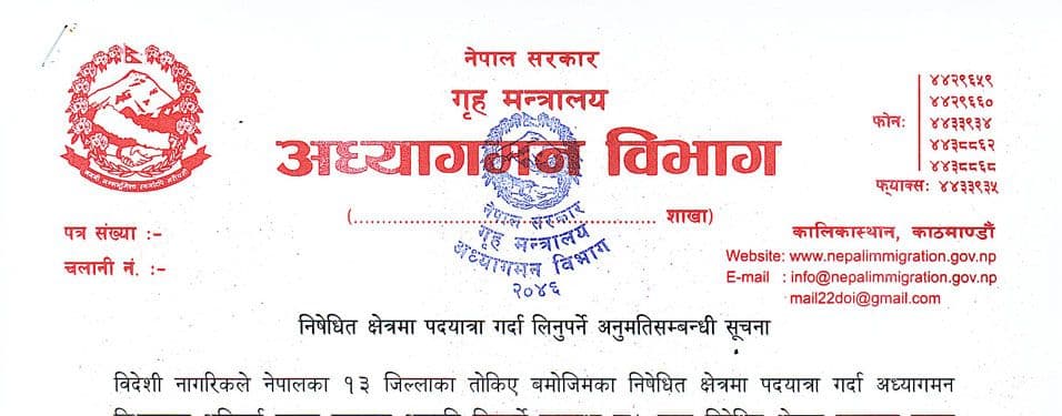 Solo trekkers allowed in restricted areas