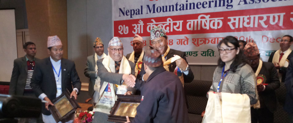 Asian Hiking Team awarded by NMA